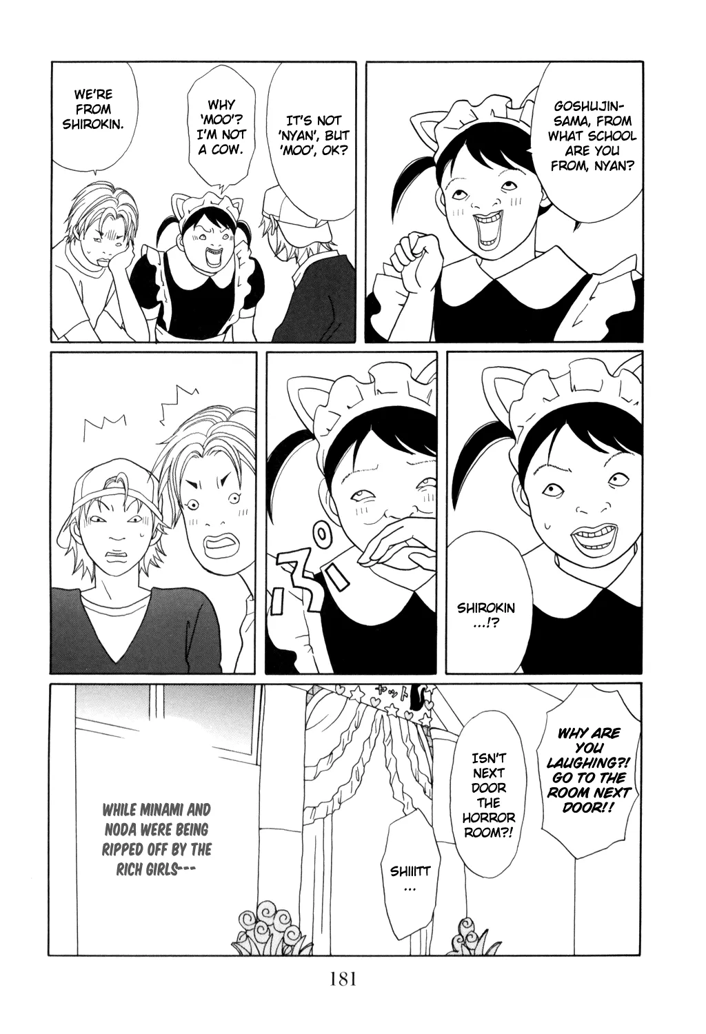 Gokusen - Page 16