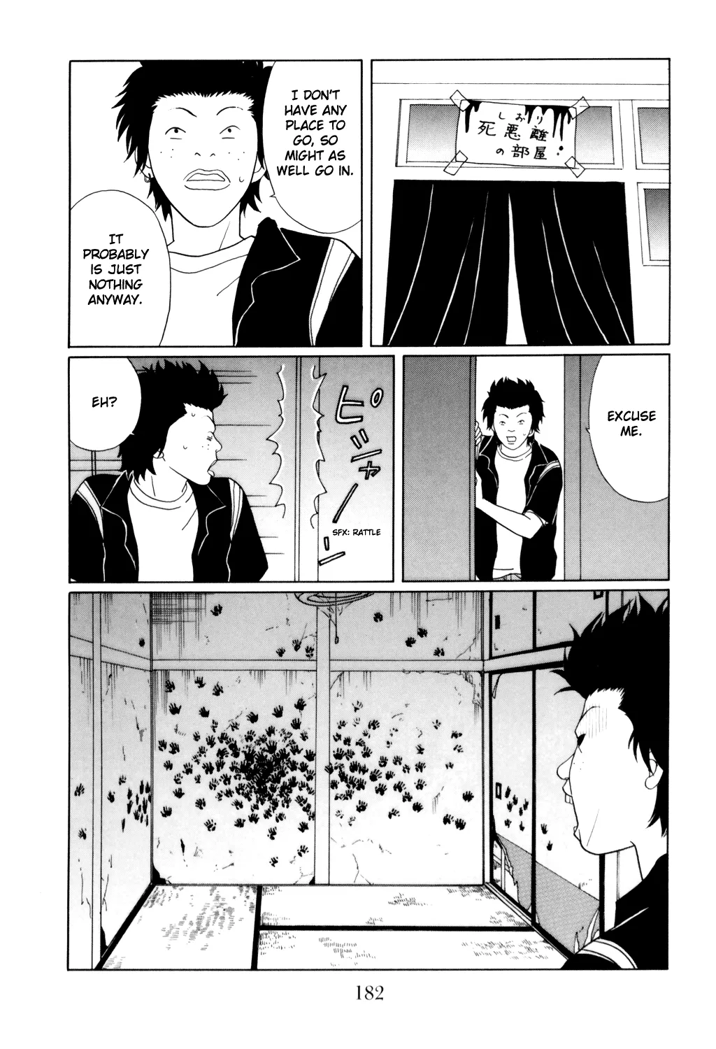 Gokusen - Page 17