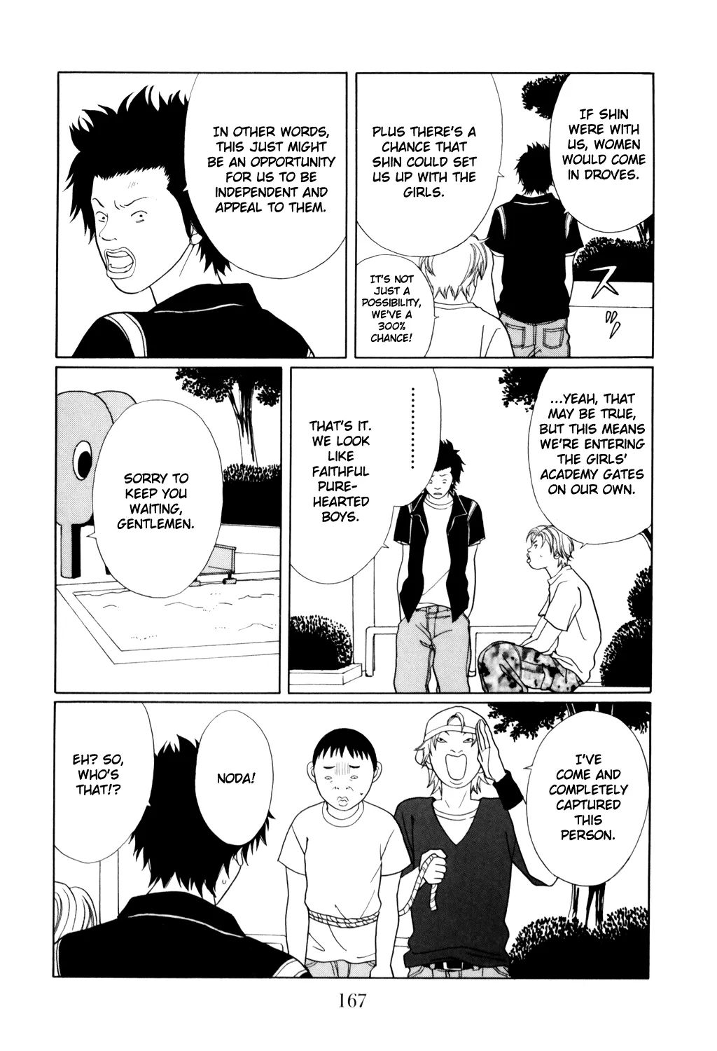 Gokusen - Page 2