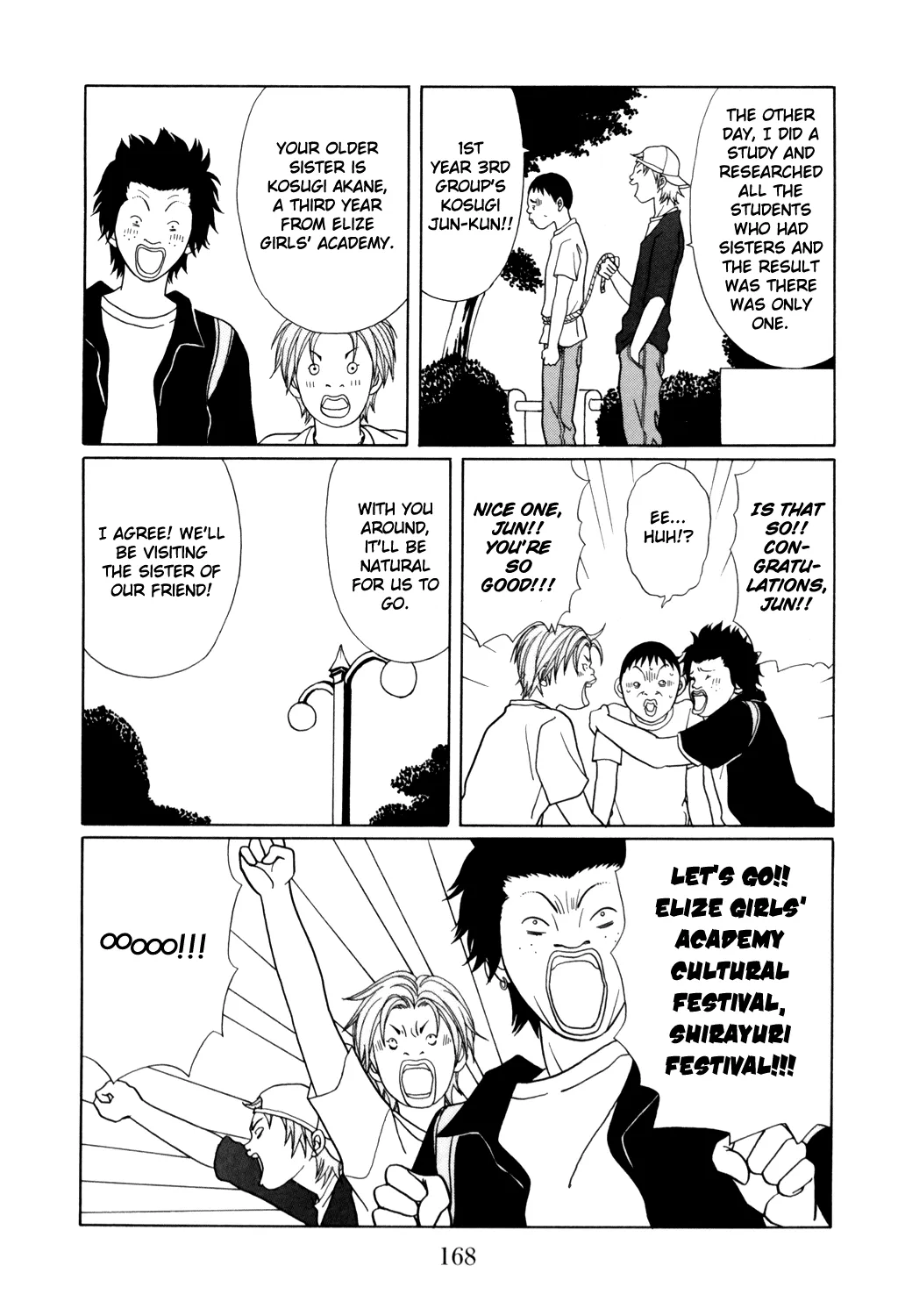 Gokusen - Page 3