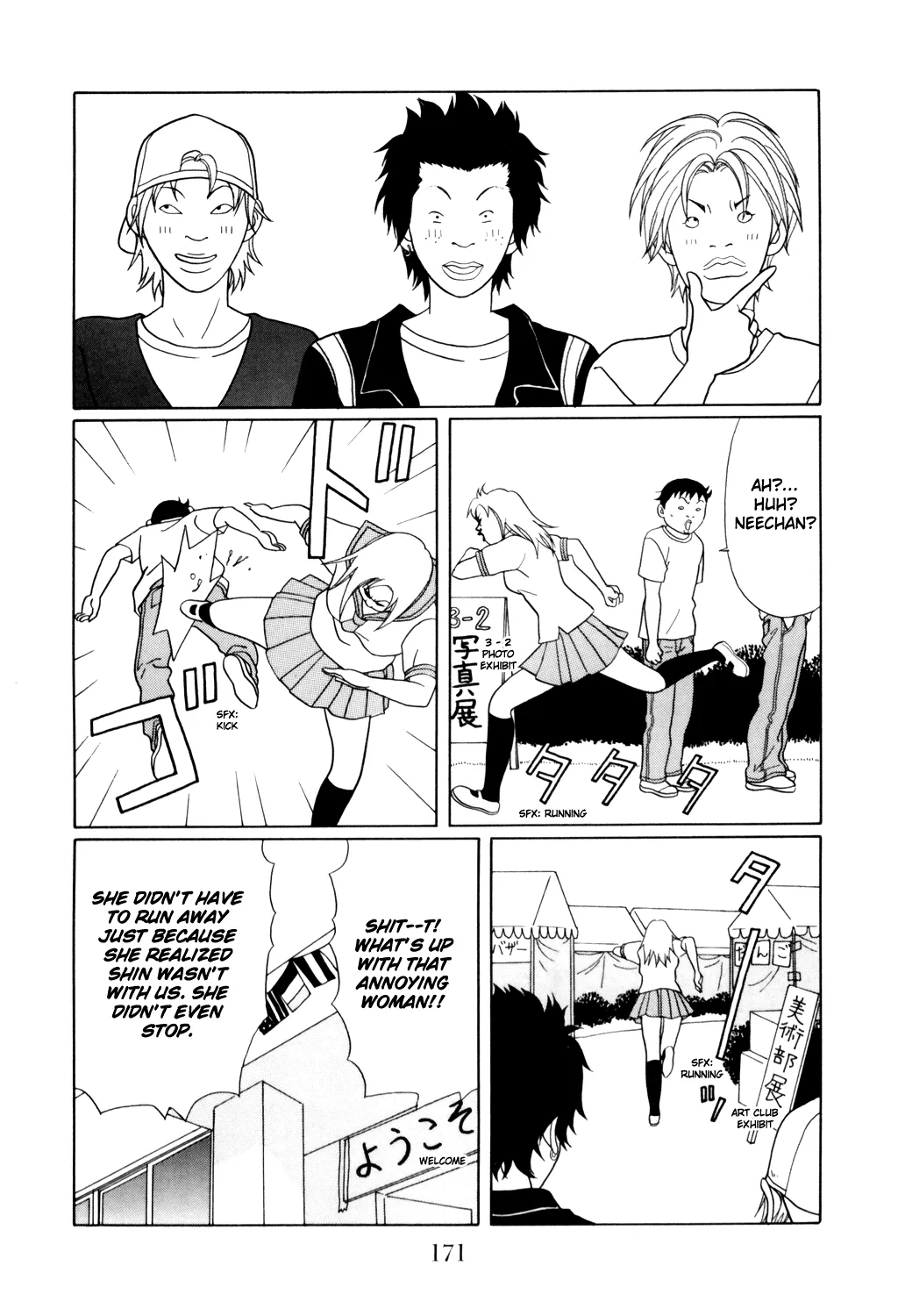 Gokusen - Page 6