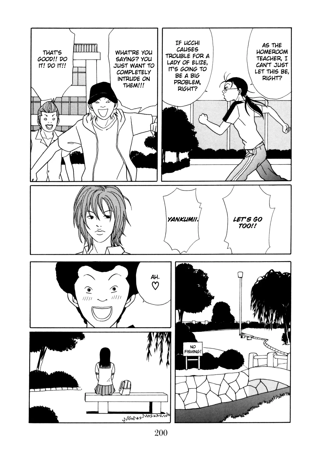 Gokusen - Page 15