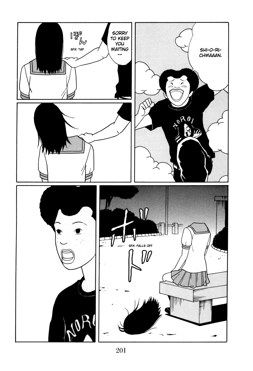 Gokusen - Page 16