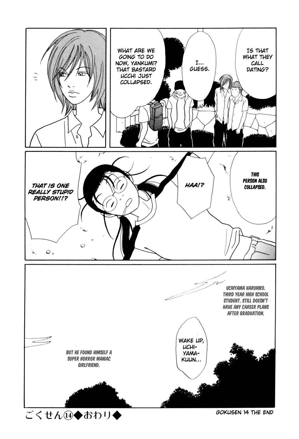 Gokusen - Page 18