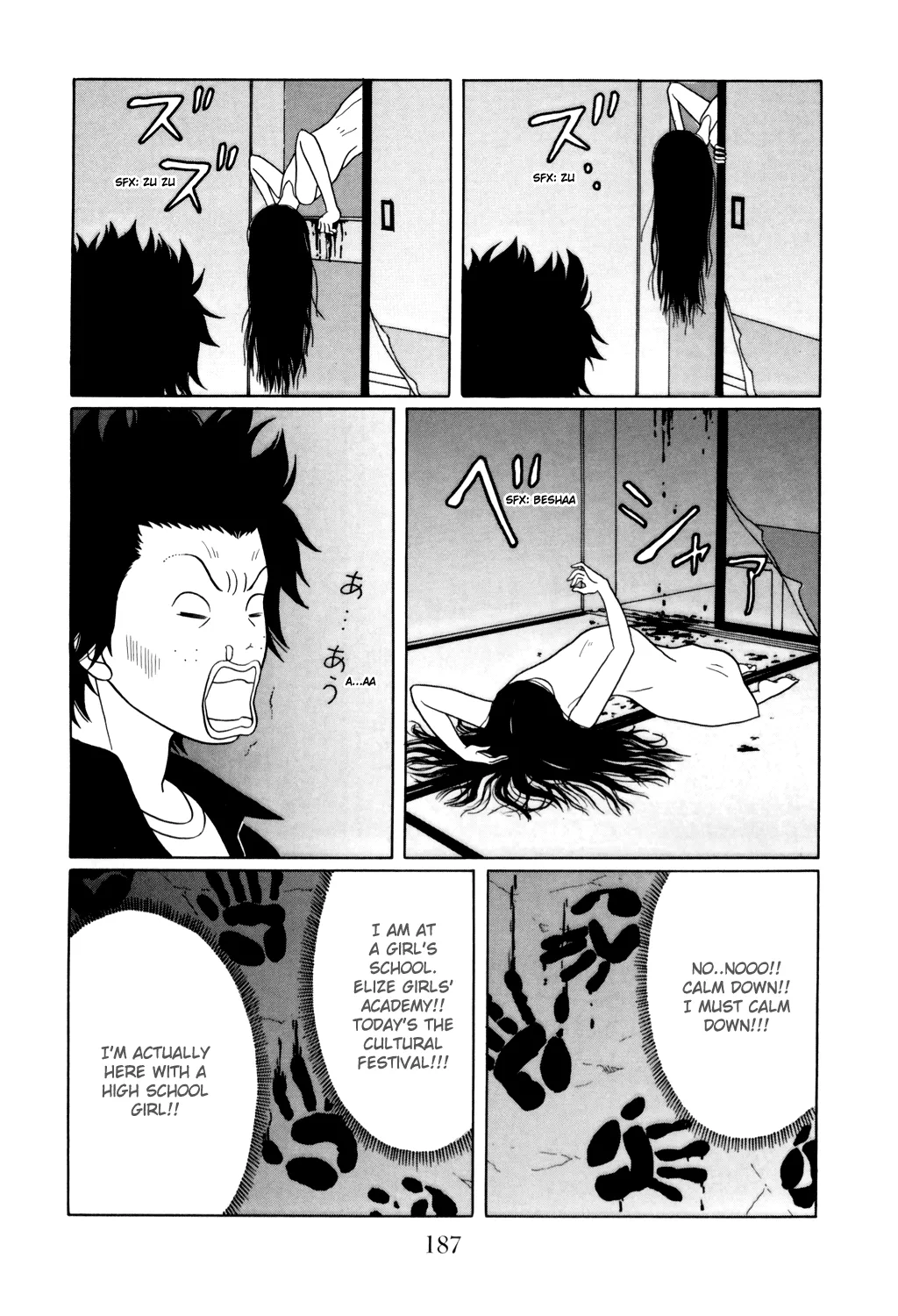 Gokusen - Page 2