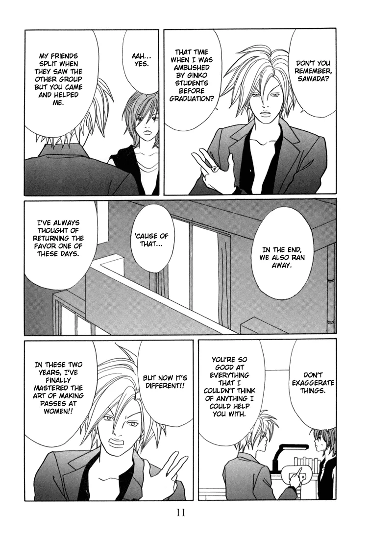 Gokusen - Page 12