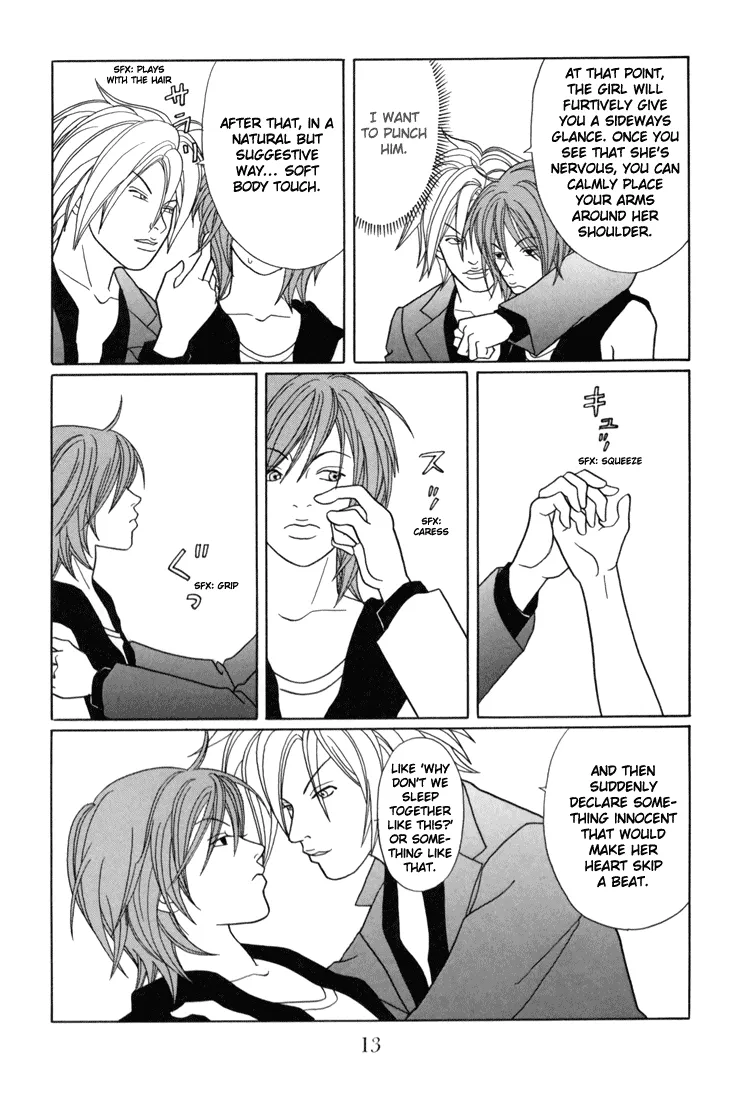 Gokusen - Page 14