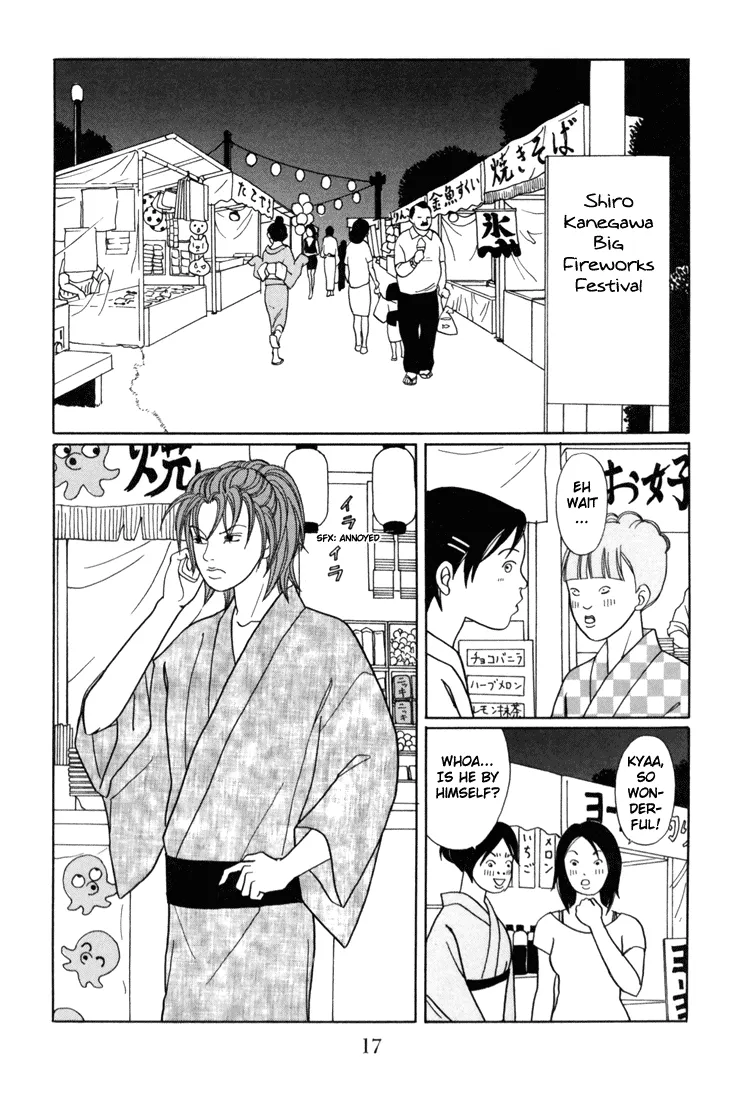 Gokusen - Page 18