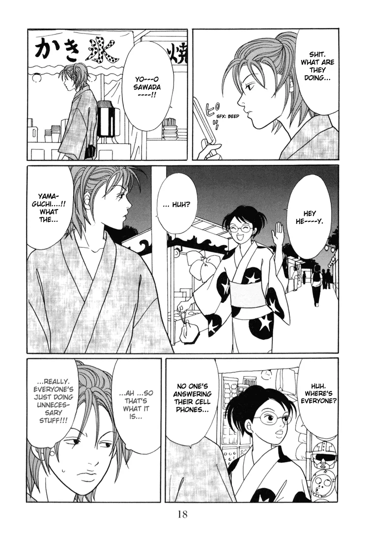 Gokusen - Page 19