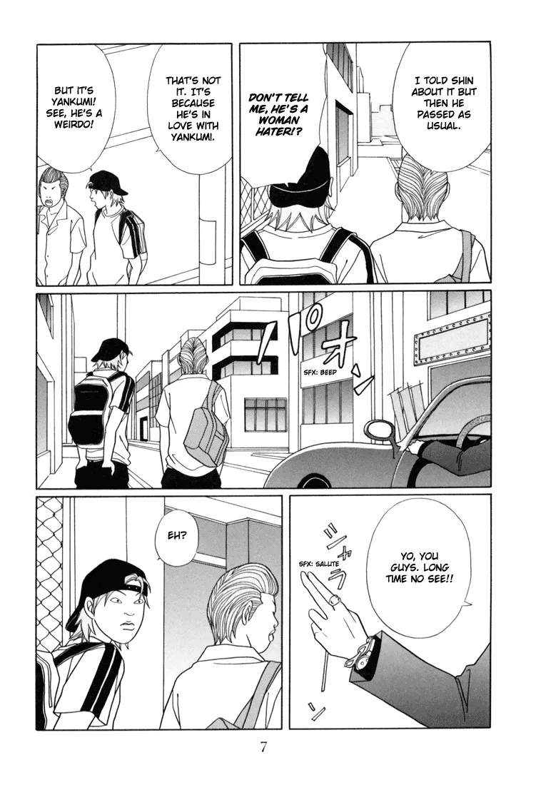 Gokusen - Page 8