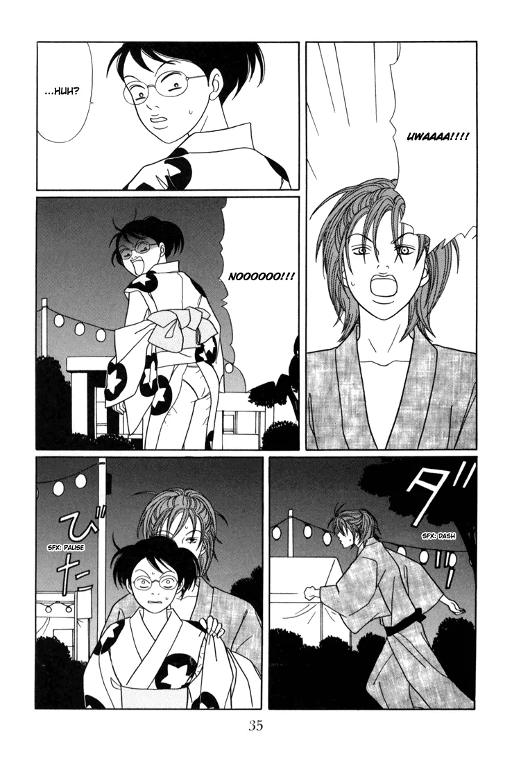 Gokusen - Page 10