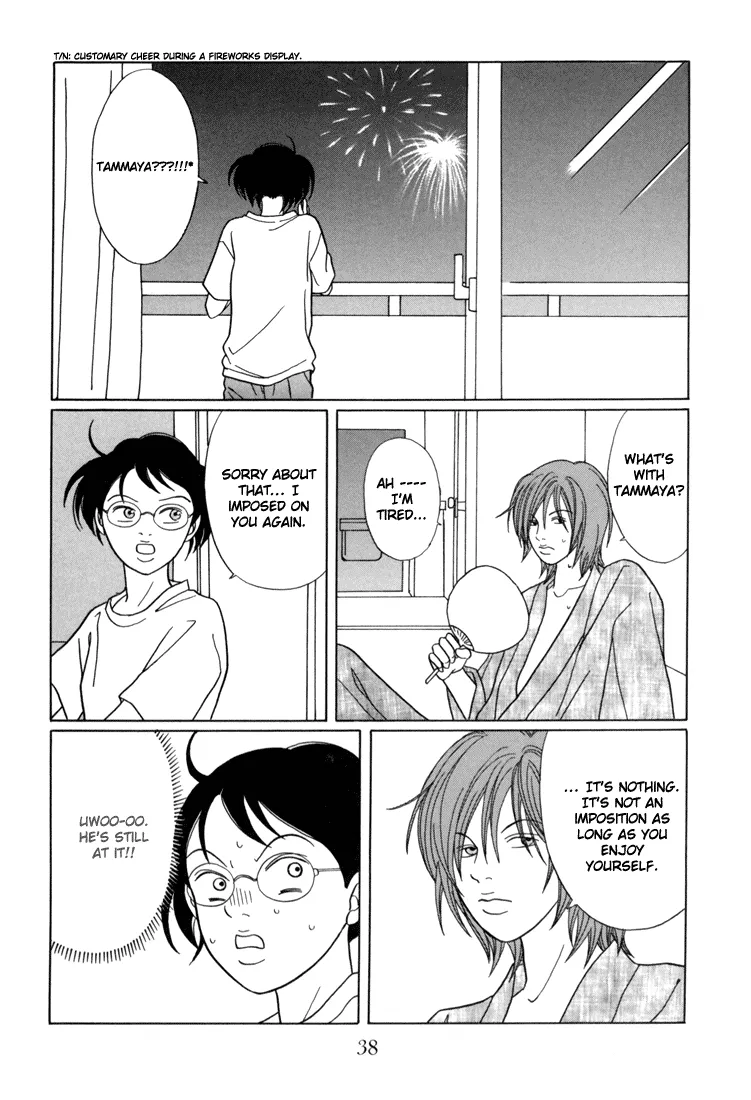 Gokusen - Page 13