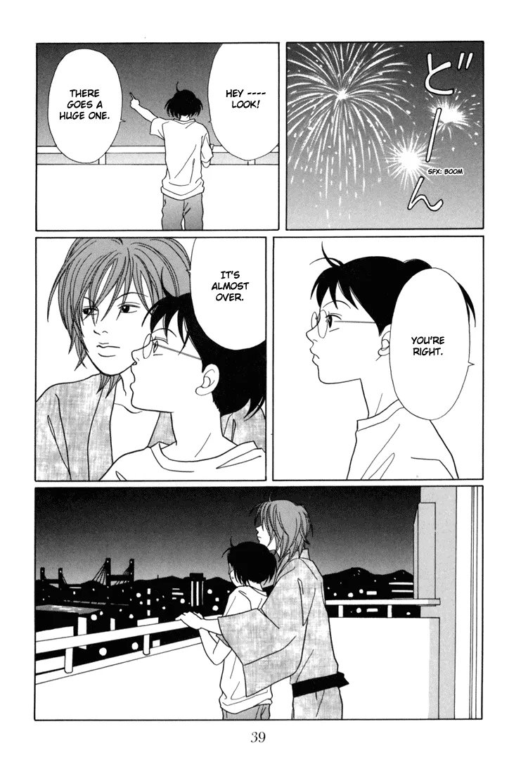 Gokusen - Page 14