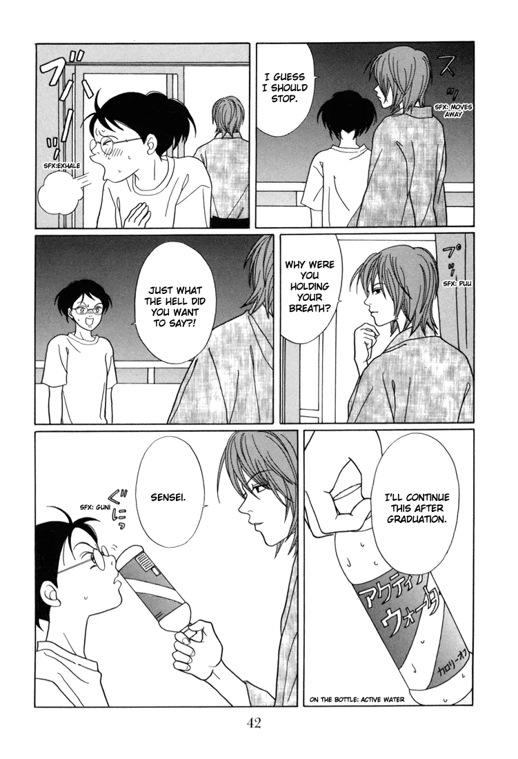 Gokusen - Page 17