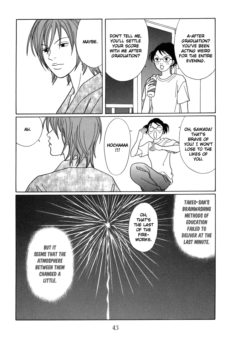 Gokusen - Page 18