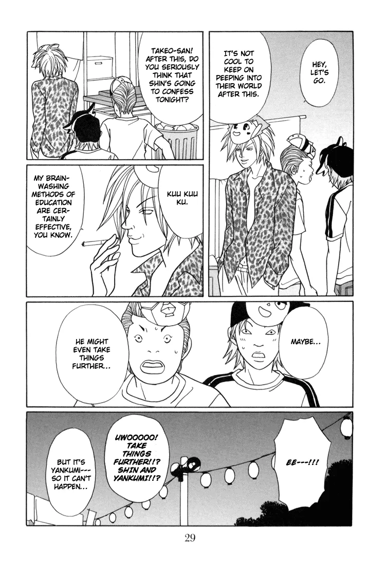 Gokusen - Page 4