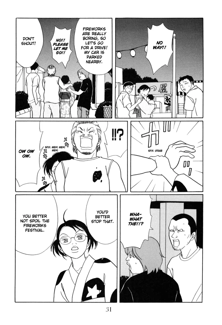 Gokusen - Page 6