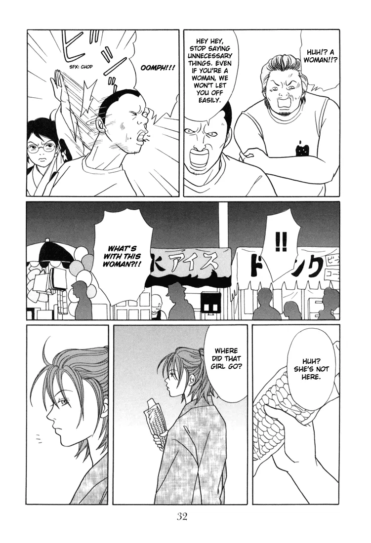 Gokusen - Page 7