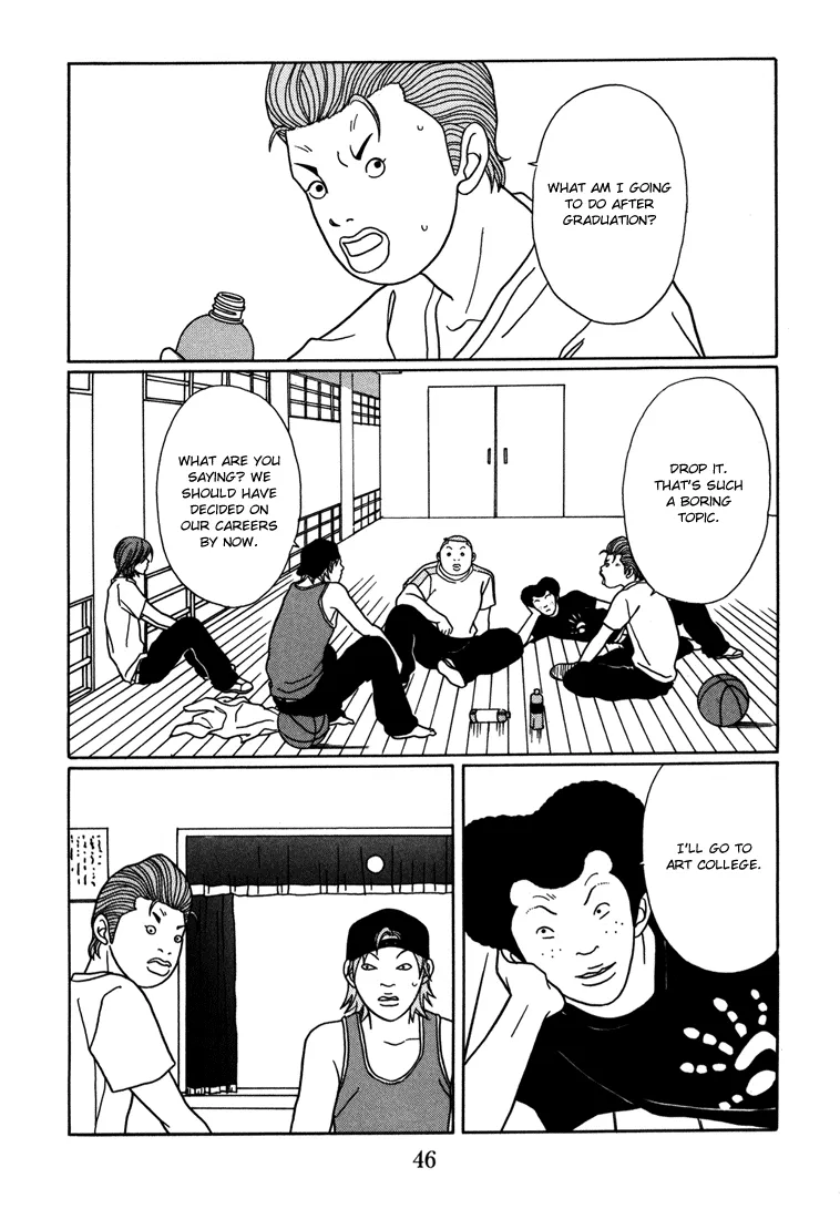 Gokusen - Page 1