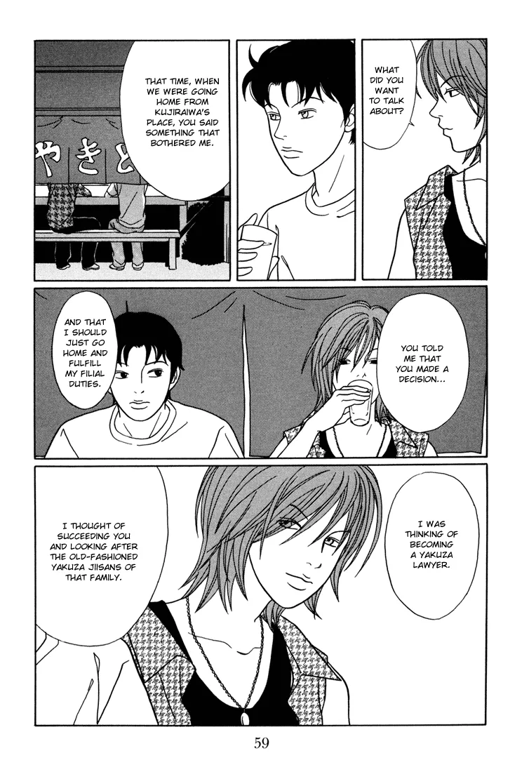 Gokusen - Page 14