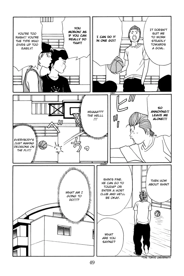 Gokusen - Page 4