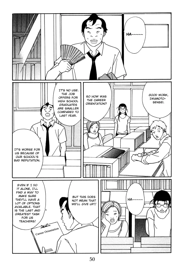 Gokusen - Page 5