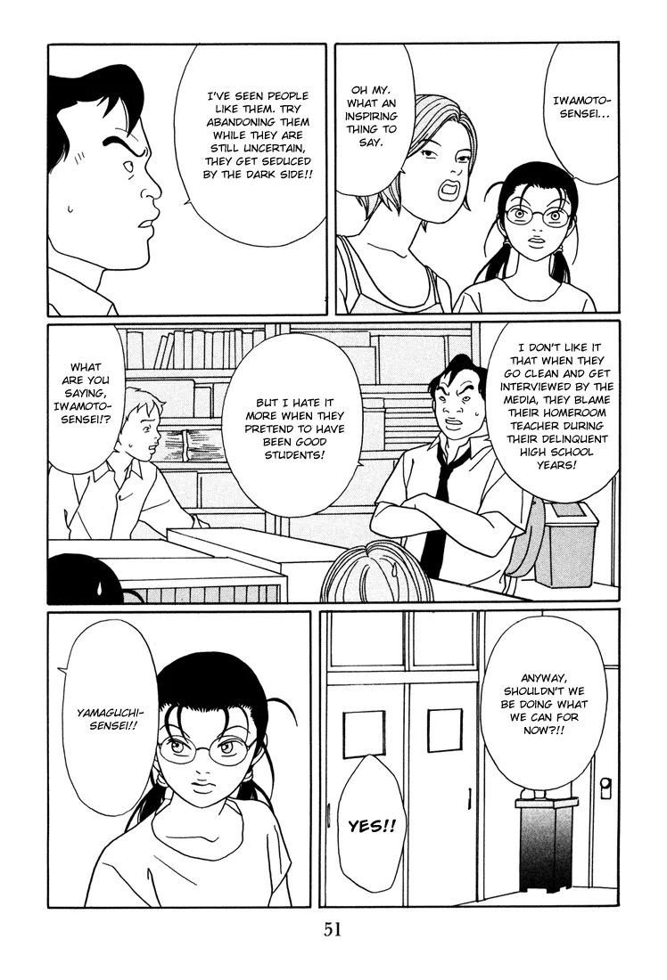 Gokusen - Page 6