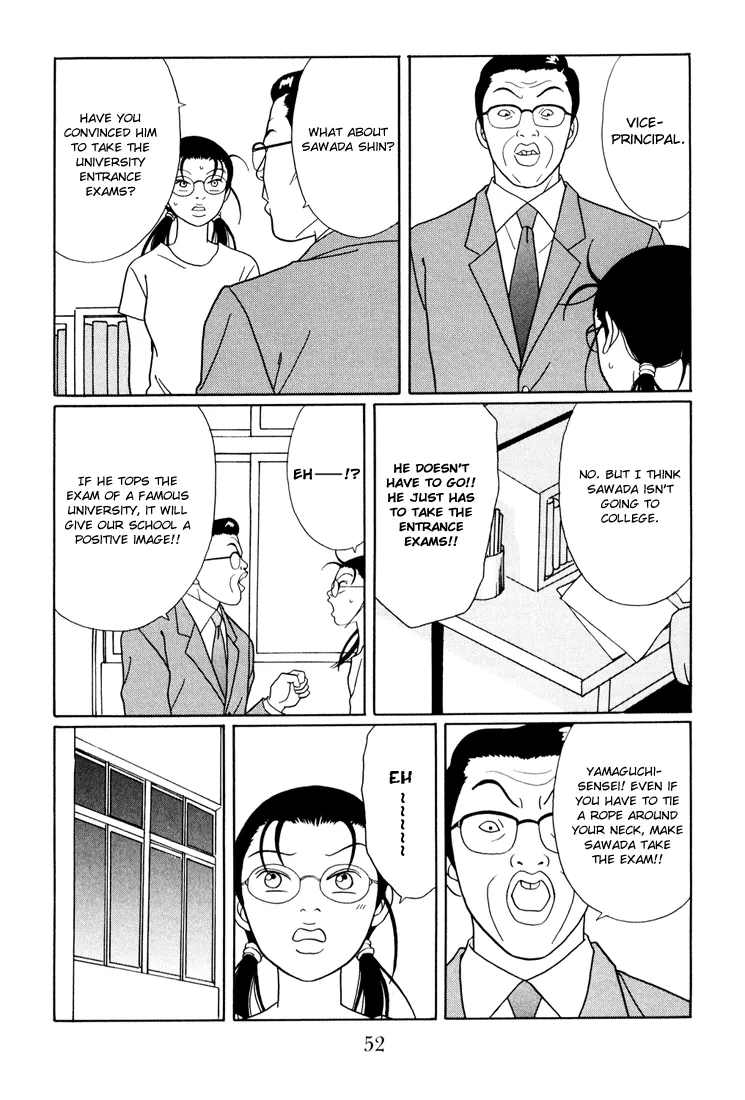 Gokusen - Page 7