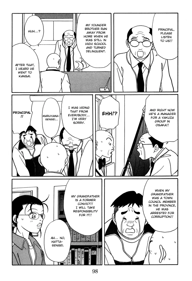 Gokusen - Page 13