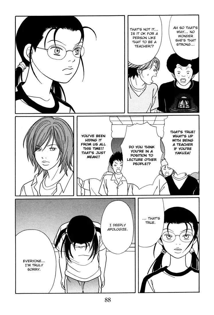 Gokusen - Page 3