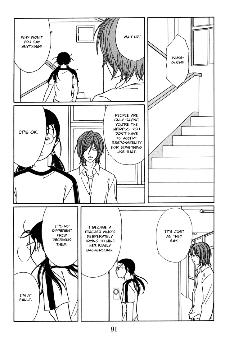 Gokusen - Page 6