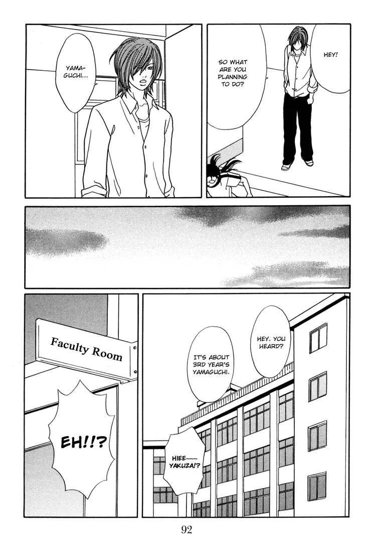 Gokusen - Page 7