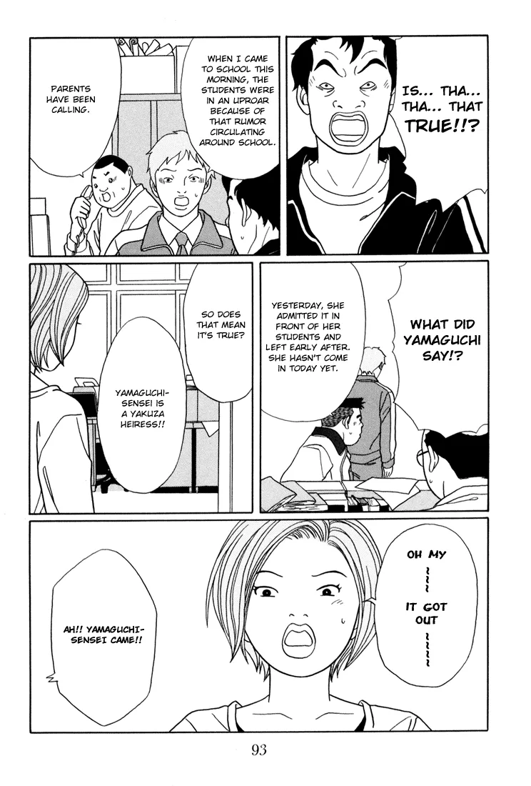 Gokusen - Page 8