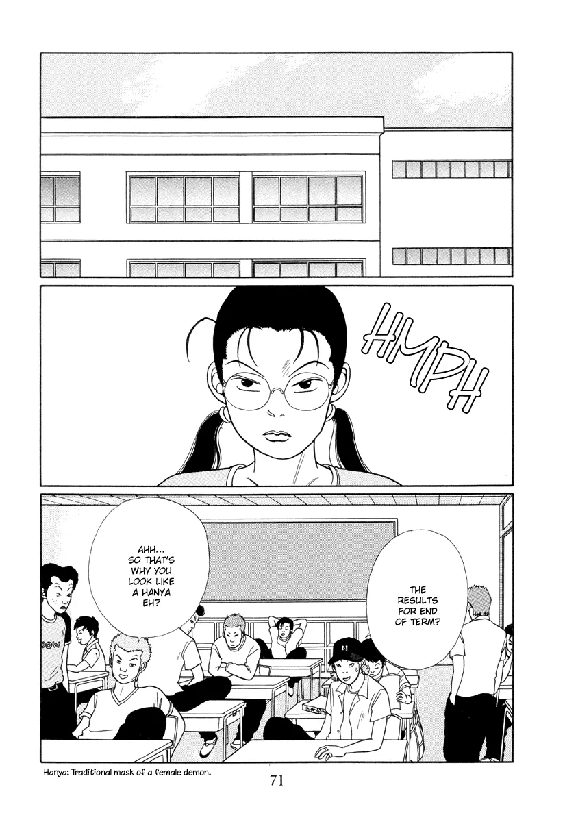 Gokusen - Page 1