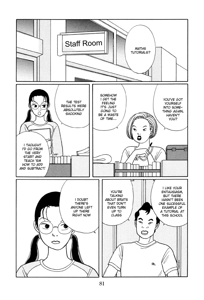 Gokusen - Page 11