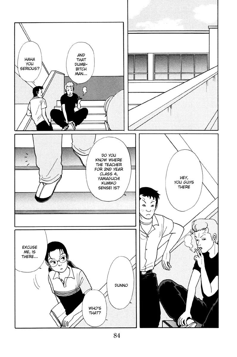 Gokusen - Page 14