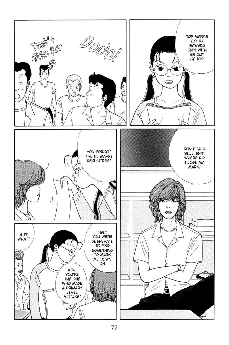 Gokusen - Page 2