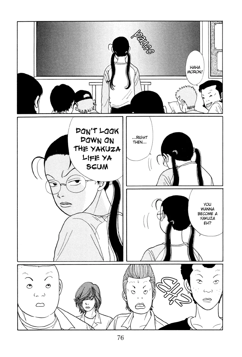 Gokusen - Page 6