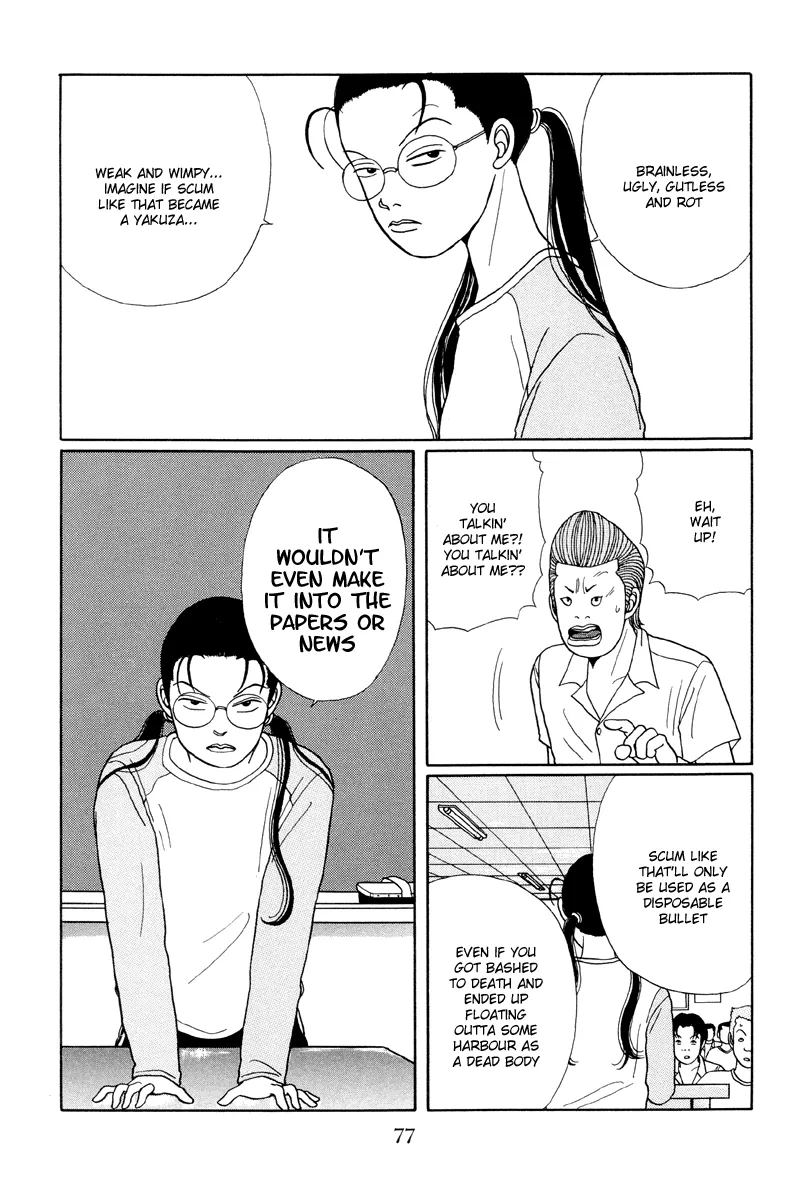 Gokusen - Page 7