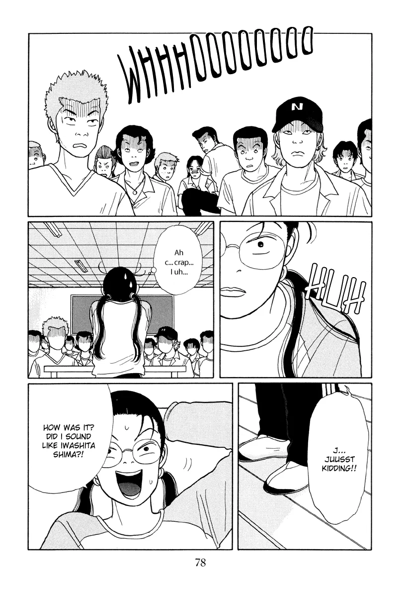 Gokusen - Page 8