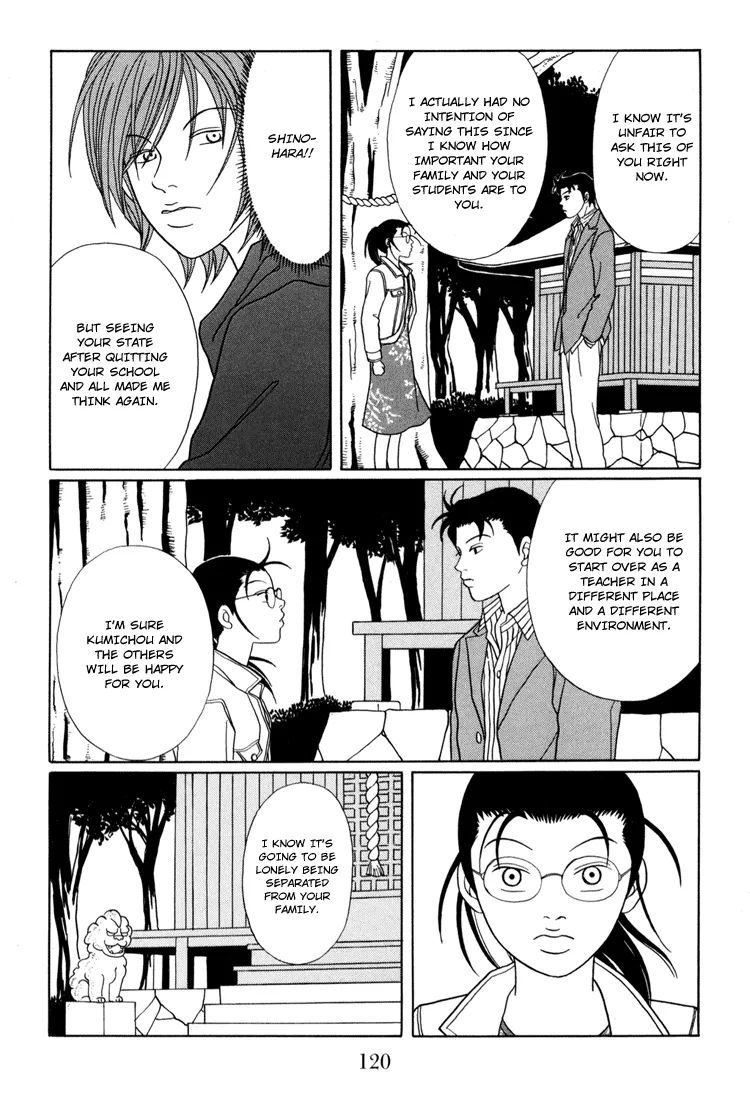 Gokusen - Page 15