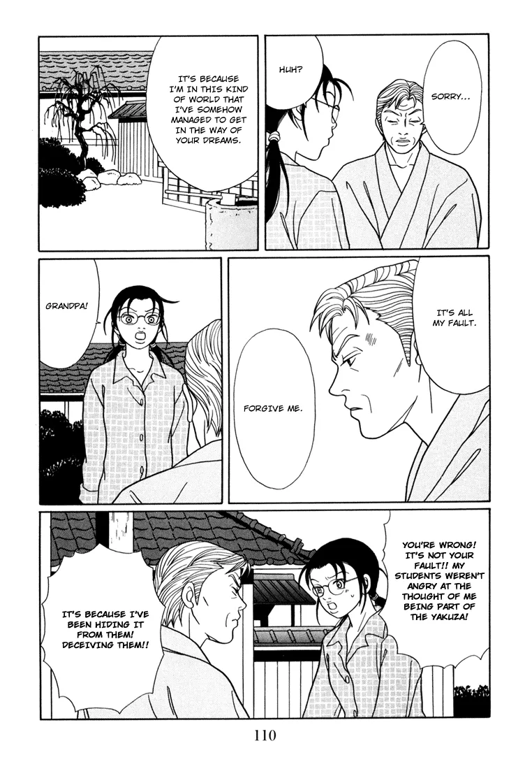 Gokusen - Page 5