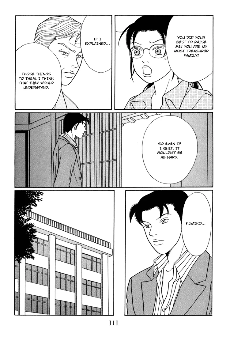 Gokusen - Page 6