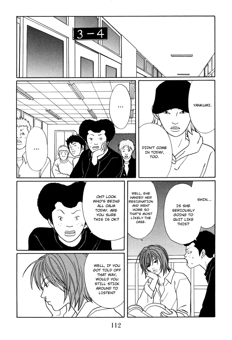 Gokusen - Page 7