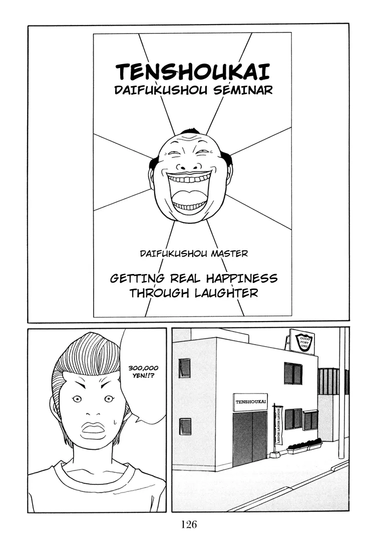 Gokusen - Page 1