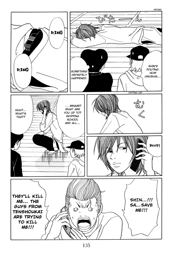 Gokusen - Page 10