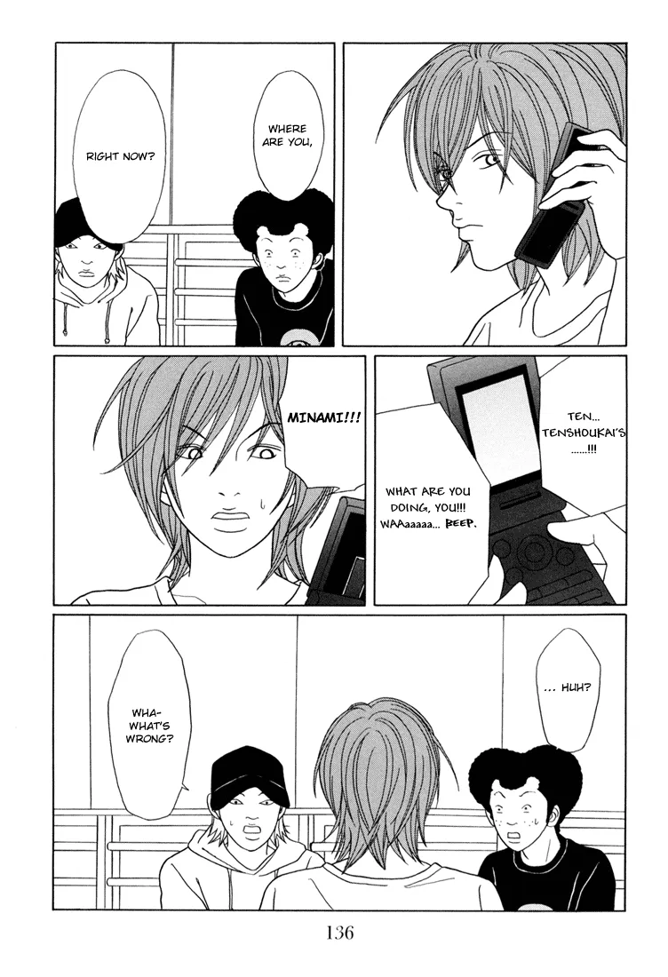 Gokusen - Page 11