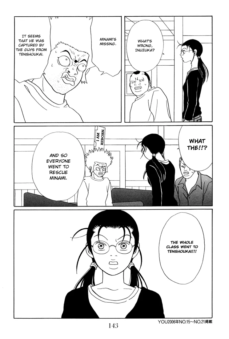 Gokusen - Page 18