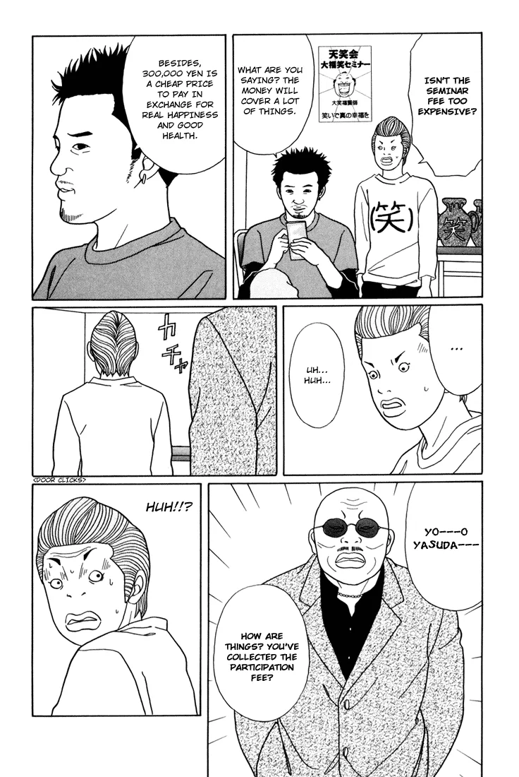 Gokusen - Page 2