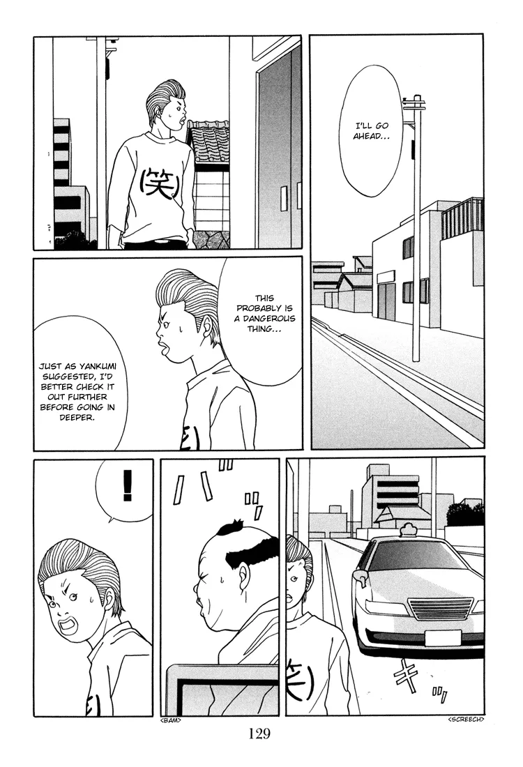 Gokusen - Page 4